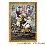 二階堂ふみ、GACKTと5年間かけて「仲良くなった。私が近づいたんです」