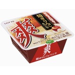 焼きりんご＆バニラアイスを再現した「爽」