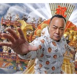 宿敵にさらわれた愛猫たちを救え、細川たかし&ldquo;全編AI&rdquo;の新曲MV公開