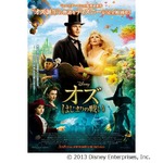 魅力的なディズニーの&ldquo;魔女&rdquo;、映画「オズ」にも美しすぎる3人。