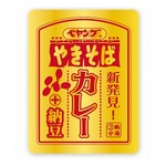 「ペヤング カレーやきそばプラス納豆」発売