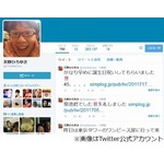 Sexy Zone菊池の&ldquo;命の恩人&rdquo;、キャイ〜ン天野ひろゆきに感謝の言葉。