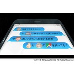 絵文字で「SWフォースの覚醒」、ストーリーをたった3分でかわいく再現。