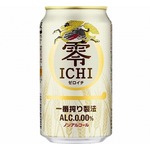 キリン一番絞り製法採用のノンアルコール飲料