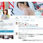 坂口杏里「トップになりたいなー」と意欲