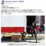 永瀬正敏が右手小指靭帯断裂、映画撮影中のアクシデントで負傷。