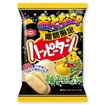 &ldquo;おとな味&rdquo;のハッピーターン、ビールやお酒にピッタリな柚子胡椒味。