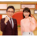 平井理央、番組初共演の古舘伊知郎は「私の父方の叔父が古舘さんと小学校の同級生」