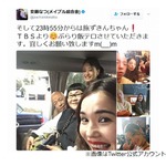 メイプル超合金の安藤なつ、&ldquo;最高月収&rdquo;告白