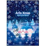 荒川静香監修おしゃれマイメロ、アリオ各店舗とクリスマスコラボ。