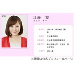 同期が語る面倒な田中みな実、今は尊敬も「社会人1年目の時は正直&hellip;」。