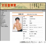 アンジャッシュ渡部が江頭2:50に救われた過去、その優しさに東野感動。