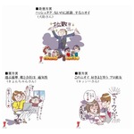 足クサ「ハッシュタグ ないのに拡散 するニオイ」