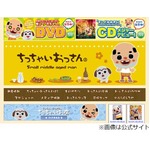 ちっちゃいおっさん作者死去、「ジャパン・エキスポ」への出張中に。