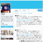 伊集院光が30キロ減も25キロ増、2014年に本気のダイエットも渋い結果に。