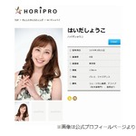 はいだしょうこ離婚「コロナ禍での生活環境の変化もあり、すれ違い」