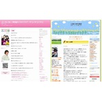 &ldquo;滑舌の悪い&rdquo;お笑いコンビ・ハムが解散、川見は「まだ茫然として&hellip;」。