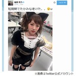 たかみながMステで土下座謝罪、「放送事故を&hellip;」にタモリは大笑い。