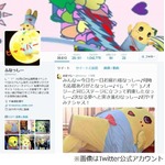 &ldquo;ふなっしーの愚痴&rdquo;東野暴露「TV局はガンガン電話してきて注文が雑」。