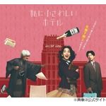 のん、今後の目標は「&ldquo;悪い役&rdquo;で天下取りたい」