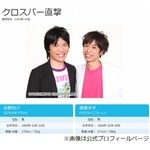 3年間で8回も強盗に遭った芸人、コンビニ深夜バイトでの体験明かす。