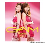 ミキティ、松浦亜弥との&ldquo;美脚ユニット&rdquo;時代から「10キロは増えた」