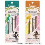 セーラームーン新ラメライナー、ジュピター＆ヴィーナスのカラー。