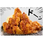 ガストがモンスター丼「特盛カキからドーーン」