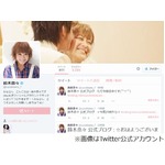 鈴木奈々の下の毛が&ldquo;剛毛化&rdquo;、夫とのイチャイチャ減で？ 急激な変化。