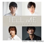 今井翼が映画初主演、&ldquo;hideの実弟&rdquo;演じる