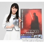 乃木坂46高山の「ローグ・ワン入門」完成