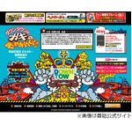 華原朋美と小室の別れは突然、浜田雅功に「なんとかして」と涙の訴え。