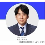 安住アナ、五輪閉会式を見て「いい仕事をしよう」と前向きに