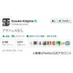 「アラフェスなう」で北島炎上、過激な嵐ファンの怒り買い叩かれる。