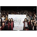 ポッタリアンらコスプレ大行列、5年ぶり新シリーズの公開決定イベント。