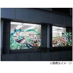 ファミマ4店舗が&ldquo;ミク色&rdquo;に、「大感謝祭」に合わせラッピング。