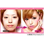 「整形超えメイク」本がヒット、4月の発売から3か月で7刷18万部。