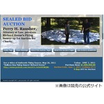 &ldquo;気球少年&rdquo;事件の気球を競売、売上げは「震災被害の日本のため寄付」。