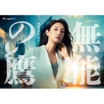 菜々緒、自身の&ldquo;無能&rdquo;エピソード語る「このお仕事15年近くなるんですけど&hellip;」