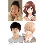 山崎賢人&times;二階堂ふみのW主演で「オオカミ少女と黒王子」映画化。