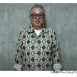 田代まさしが報告「保護観察の期間が終わりました」薬物検査も終了