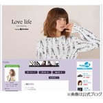 hitomiが3度目の結婚＆妊娠発表「一緒にいるととにかく楽しい方」。