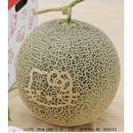 400個限定&ldquo;キティ柄&rdquo;メロン、40周年特別ボックス入りで発売へ。