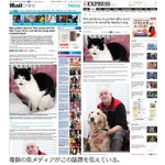 瀕死の&ldquo;親友&rdquo;猫を犬が救う、茂みの前で吠え続け飼い主に報告。