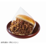 コメダ、期待裏切らない肉量&ldquo;肉だくだく&rdquo;バーガー