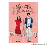 北川悦吏子氏「あの声をもう聞けないのか」「美しい思い出しかない」中山美穂さん追悼