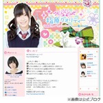 AKB総選挙は指原莉乃が初1位、大島優子破りシングルセンター獲得。