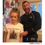 父が発案した&ldquo;娘の男よけ&rdquo;法、自分の筋肉ムキムキ写真付きTシャツ着せる。