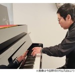 今田耕司&ldquo;1000万円くらいの価値&rdquo;があるお宝、入手の経緯を明かす