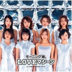 &ldquo;ゴマキ加入&rdquo;でモー娘に何が、なっち「イラっていうか何！？って」。